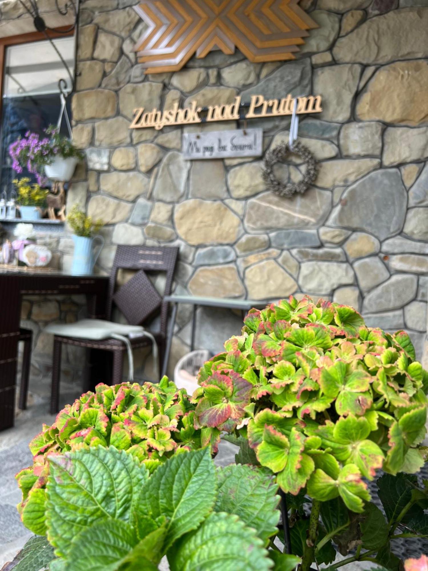 Hotel Zatyshok nad Prutom Bukowel Zewnętrze zdjęcie